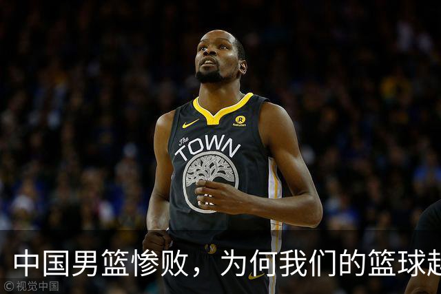 中国男篮惨败，为何我们的篮球越来越差？被人吊打？
