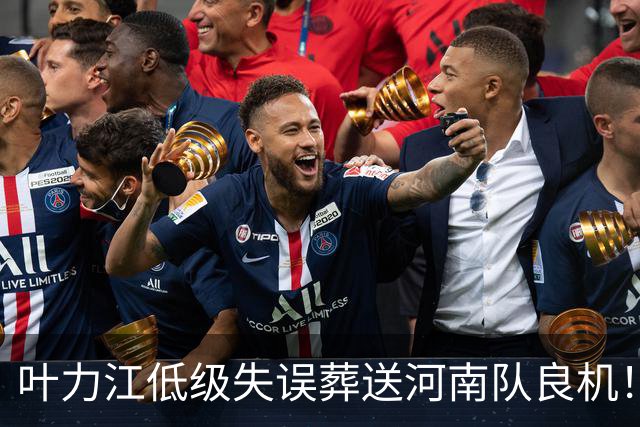叶力江低级失误葬送河南队良机！曾入选国足，如今饱受争议